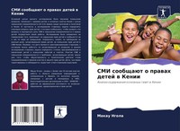 Makau Ngola | SMI SoobschaüT O Prawah Detej W Kenii | Taschenbuch | Russisch