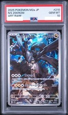 N's Zekrom #210 Prices | Pokemon Japanese Mega Dream ex | Pokemon