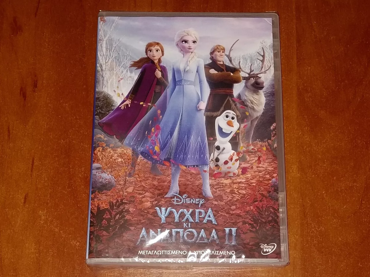 Frozen 2 online english clearance