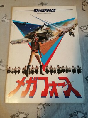 MEGAFORCE Movie Brochure Programme Japanese Hal Needham Barry Bostwick