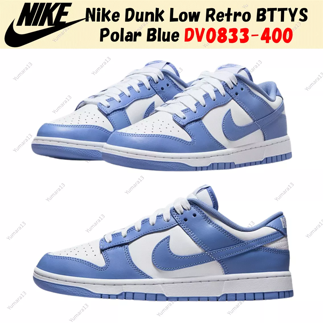 Nike Dunk Low Retro BTTYS Polar Blue White DV0833-400 US Mens 4-14 Brand New