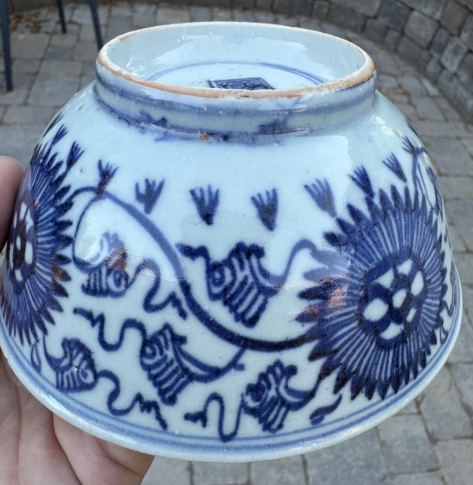 Antique Chinese Blue and White Porcelain Bowl Qing Dynasty Yongzheng Period - Image 4 of 4