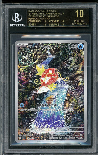 2023 Pokemon JPN S/V Triplet Beat Magikarp AR #80 Black Label BGS 10