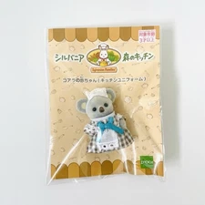 Sylvanian Families Forest Kitchen Koala Baby Uniform EPOCH Calico Critters