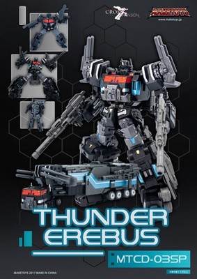 MTCD03SP Thunder Erebus Make toys 3rd Party Figure Maketoys Make Toys