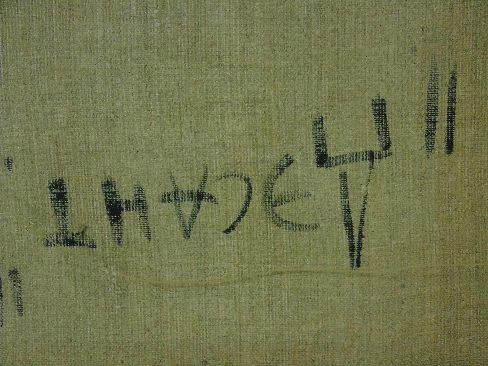 Picture 7 of 7
