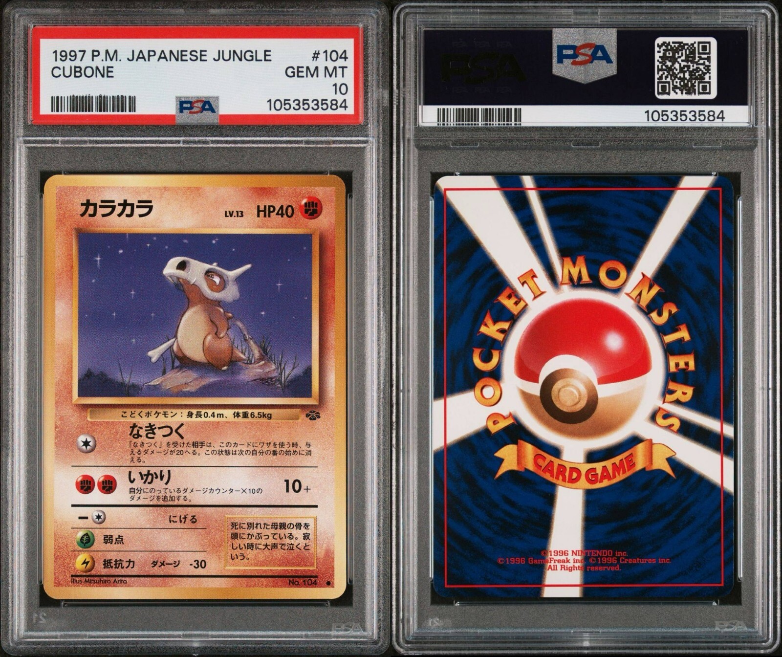 1997 Pokemon Japanese Jungle #104 Cubone PSA 10 Gem Mint