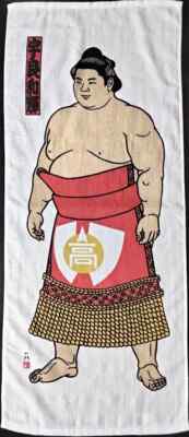 Wakatakakage, Ura Nishiki-e Daimon painting face towel Sumo wrestlers