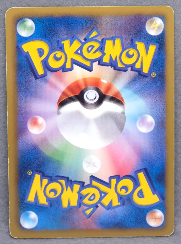 Energy Search 2011 BK 008/014 U Gamefreak Nintendo Pokemon Card Japanese F/S - Image 2 of 2