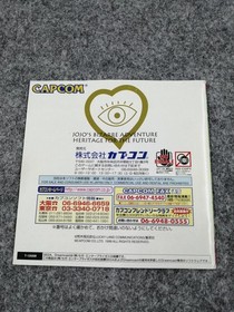 CAPCOM JoJo's Bizarre Adventure: Heritage for the Future Dreamcast Software