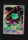 Bulbasaur - (Mega Evolution Stamped) 133/132 Miscellaneous Cards & Products Holo