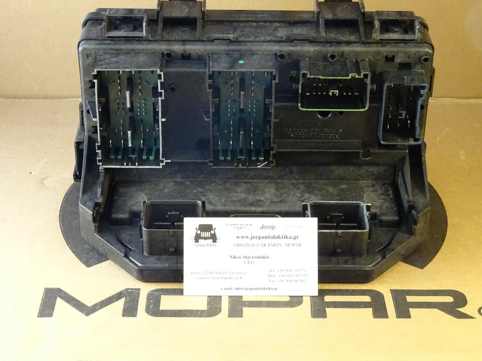 Integrated Control Module Dodge Nitro KA 2007 56049721AQ New Genuine Mopar - Изображение 3 из 4