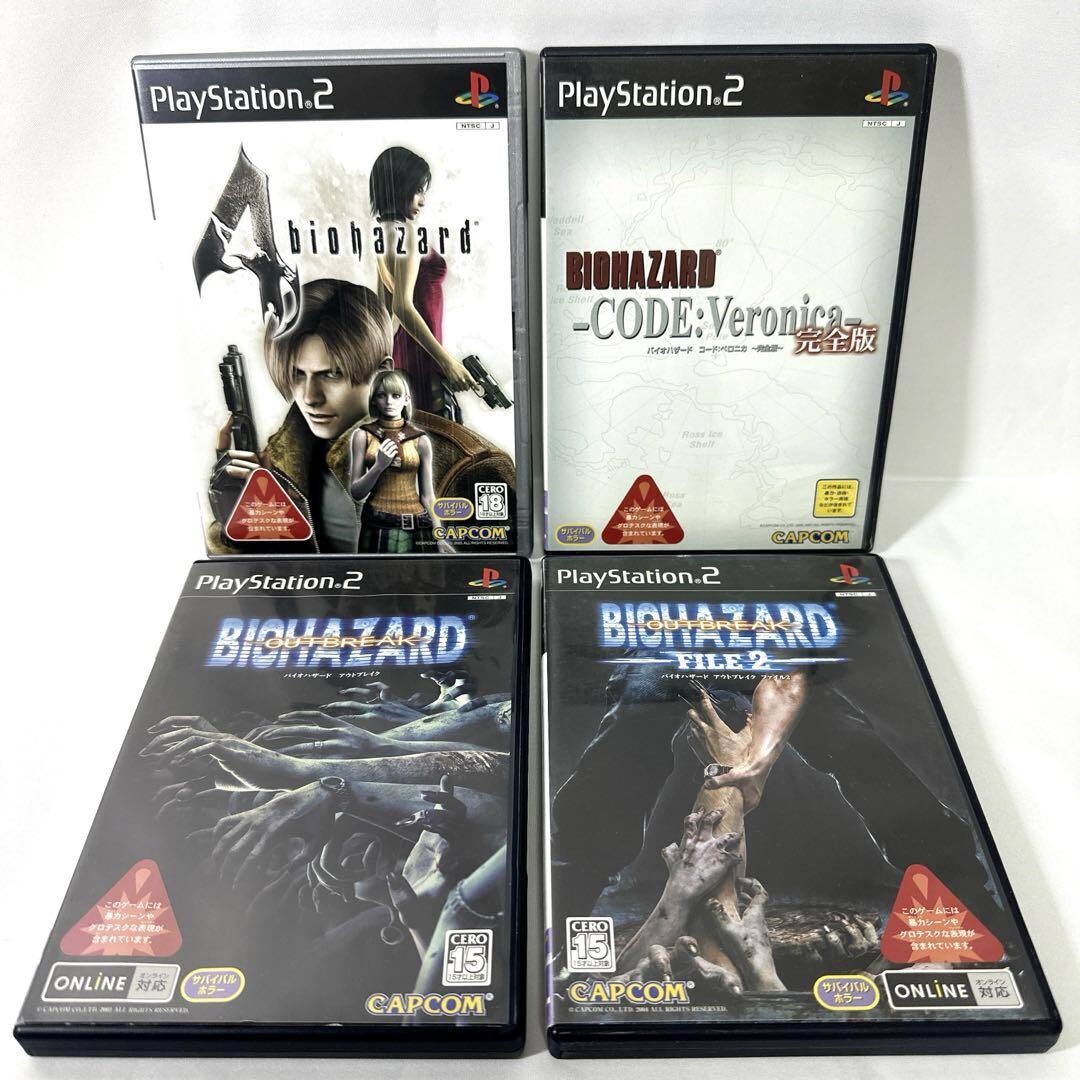 CAPCOM Resident Evil Biohazard Outbreak 1&2 Code Veronica Set of 4