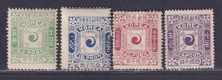 Korea 1895 98 New Daily Stamps YingYang Set of 4 MH 50p No Gum Rest OG
