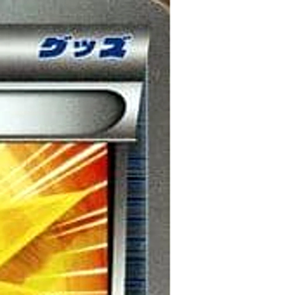 Pokemon Startling Megaphone Holo 106/131 CP4 Premium Champion Pack: EX x M x ... - Image 4 of 4