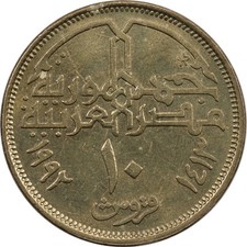 Egypt - 10 Piastres - 1992 (1413) - Mosque of Mohamed Ali