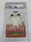 Pokemon Psa 9 POP 30 Carddass Card Meowth No.52 Bandai Pocket Monsters Red