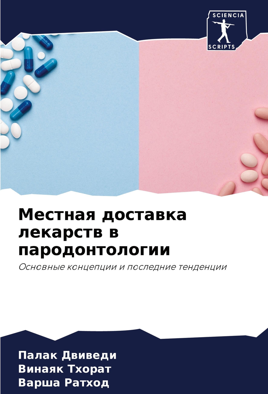 Palak Dwiwedi (u. A.) | Mestnaq Dostawka Lekarstw W Parodontologii |