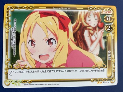 Eromanga Sensei Anime Card Precious Memories 01-110 Elf Yamada F/S