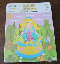 Japanes Poke Art DIY Coloring Princess Hand Painted Sealed Ages 3      F30