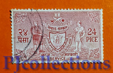 U1622-NEPAL 1959 SOLDIERS AND ARMS 24p USED