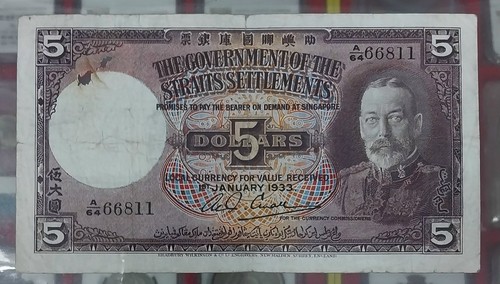 Straits Settlements $5 1933 RARE⭐