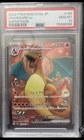 PSA 10 Charizard ex SR 185/165 SV2a Pokémon Card 151 - Pokemon Japanese 2023