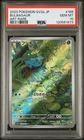 2023 Pokemon Japanese Sv2a-Pokemon Card 151 #166 Bulbasaur Art Rare PSA 10