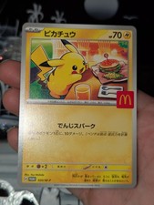 Pikachu - 004/P 004P P Promotional Cards Regular (Japanese) for
