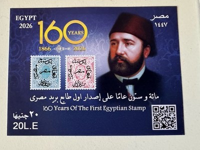 Egypt MS, 160 Years Of The First Egyptian Stamp 2026