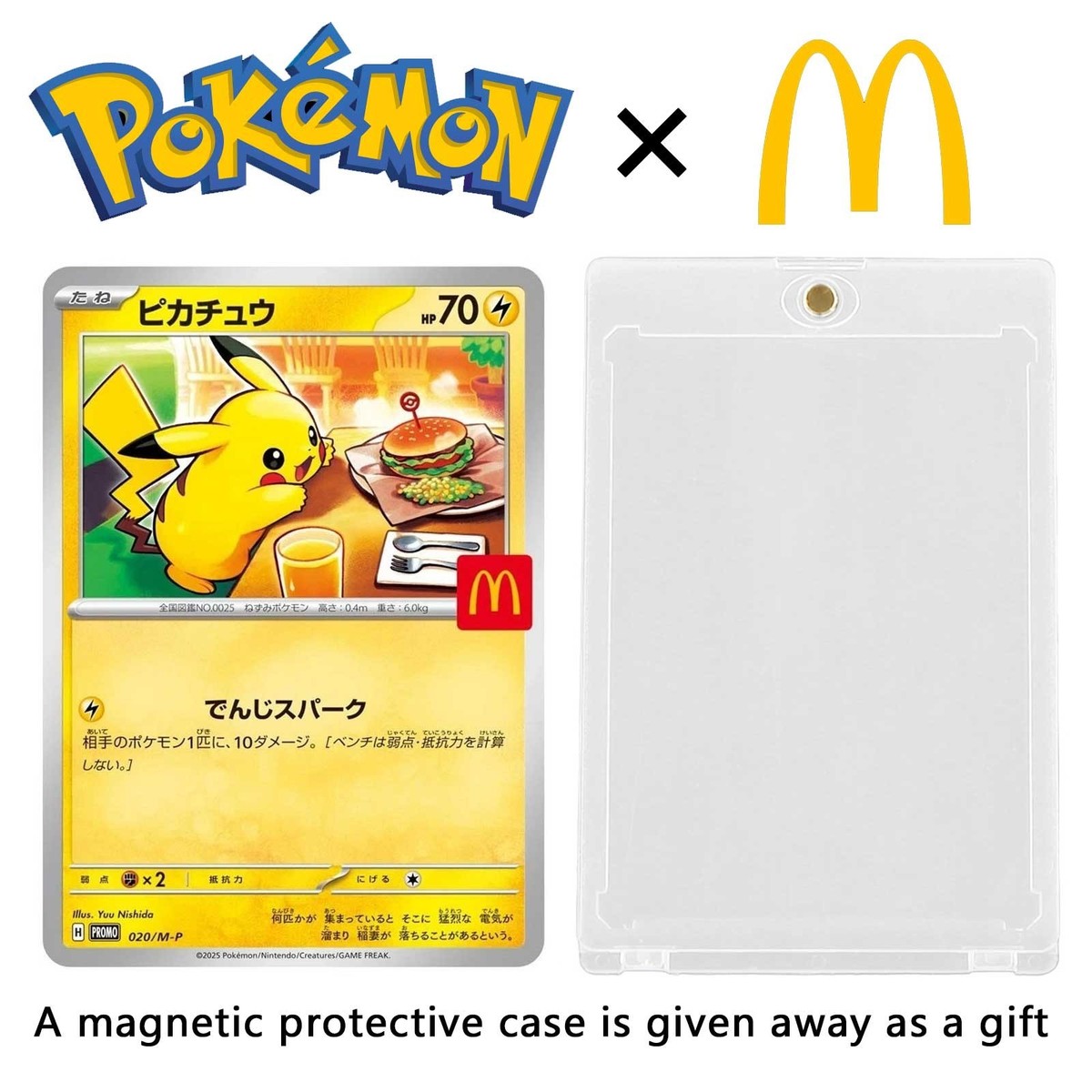pokemon MEGA McDonald’s Exclusive promo Pokémon card game mega × mcdonald's promo card pack