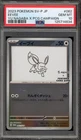 Pokemon Eevee Yu Nagaba Japanese Reverse Holo Promo 062/SV-P PSA 10 Gem Mint