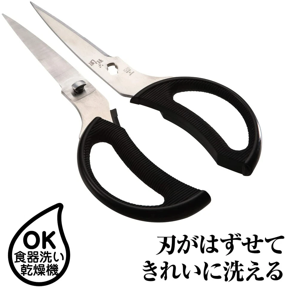 KAI Kitchen Scissors stainless 8.35in 212mm Seki Magoroku Made in Japan DH3311 - Image 3 of 4