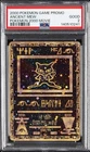 2000 POKEMON GAME MOVIE POKEMON 2000 MOVIE ANCIENT MEW PSA 2