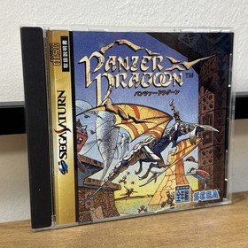 Panzer Dragoon 1 Sega Saturn JAPANESE Video Game TESTED With Booklet