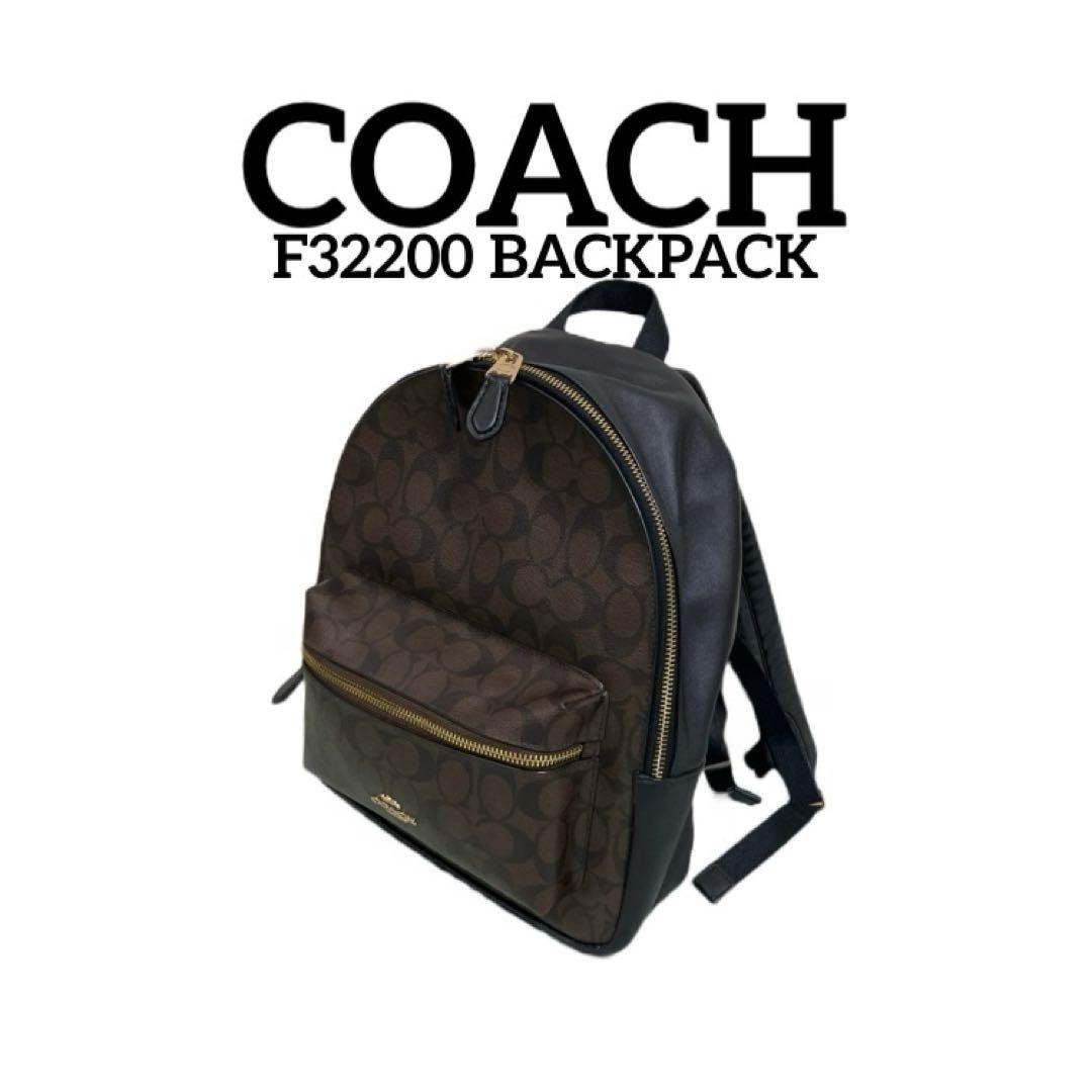 Coach Signature Backpack F32200 Brown PVC Leather Authentic /Used