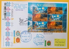 FDC Full sheet Ukraine 2025 "Bread at the сost of life" Real mail your address