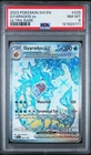 Gyarados ex 225/198 Pokémon SV01: Scarlet & Violet Base Set Holo PSA 8