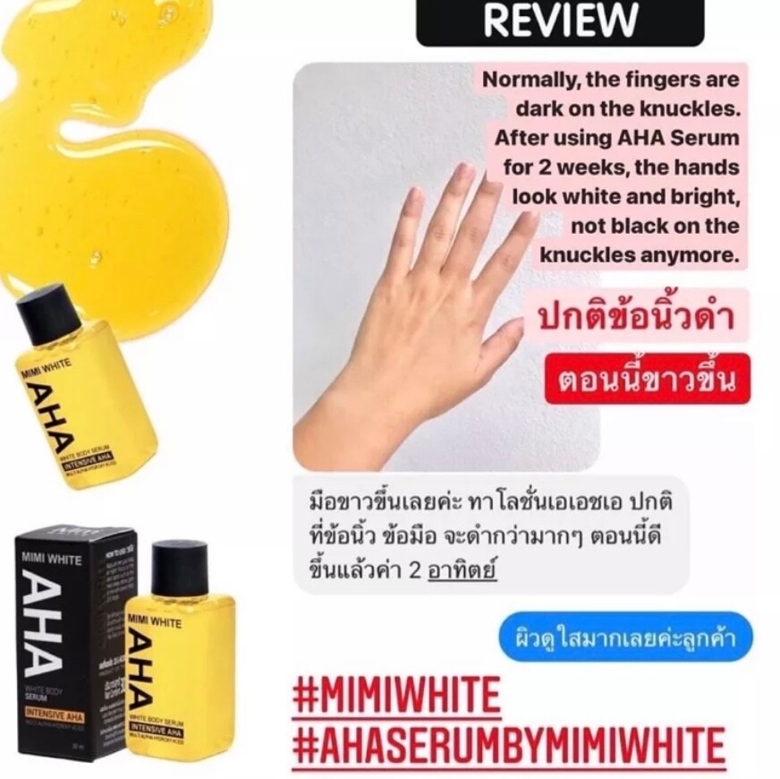 MIMI AHA White Body Serum Intensive Brightening Skin Mix Vitamin MIMI AHA White Body Serum Intensive Brightening Skin Mix Vitamin