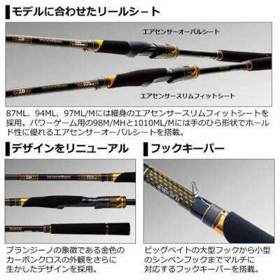 Daiwa Morethan Branzino EX AGS 94ML (Spinning 2 Piece) | eBay