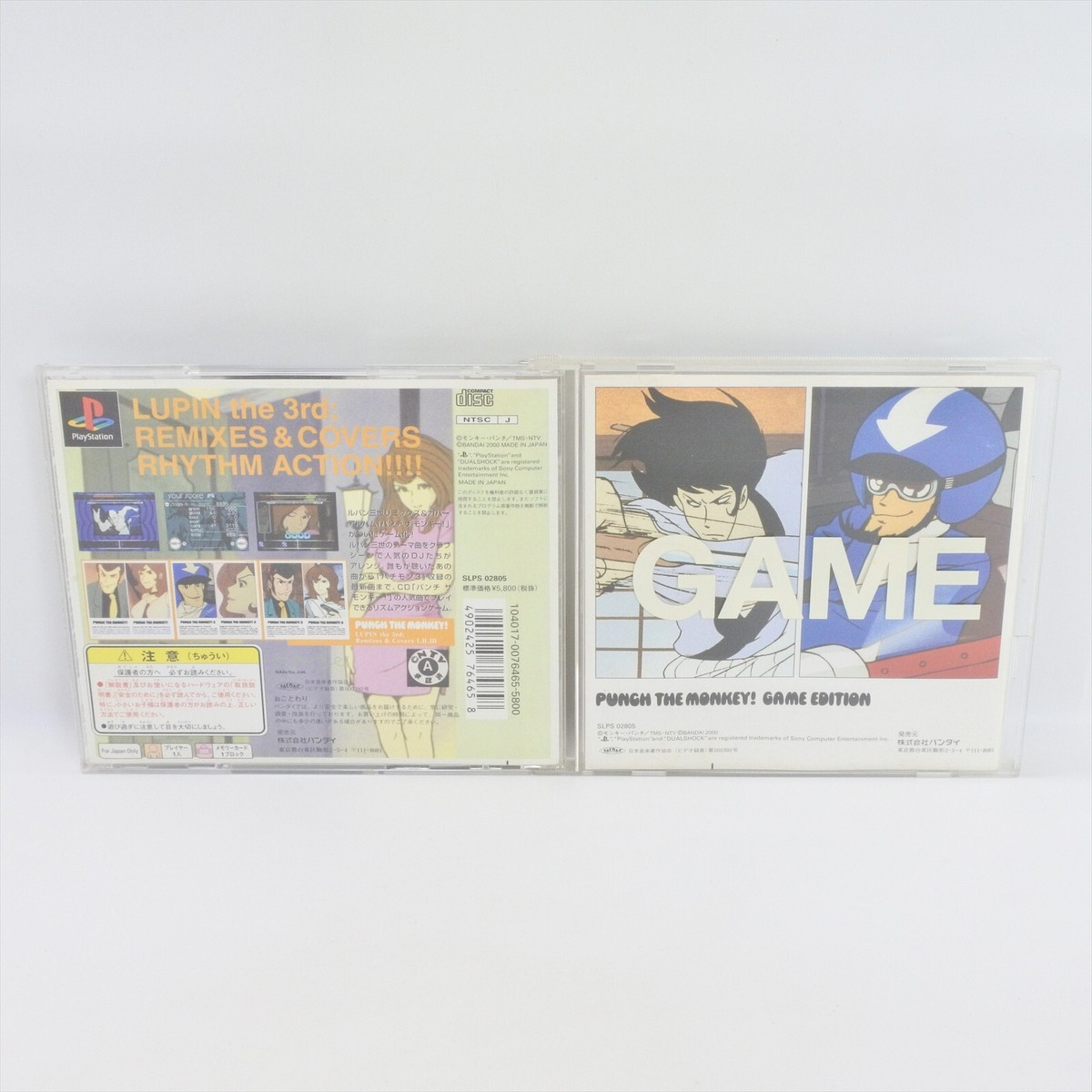 PUNCH THE MONKEY GAME EDITION PS1 Playstation For JP System