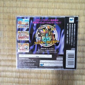 Sega Saturn Software Funky Fantasy