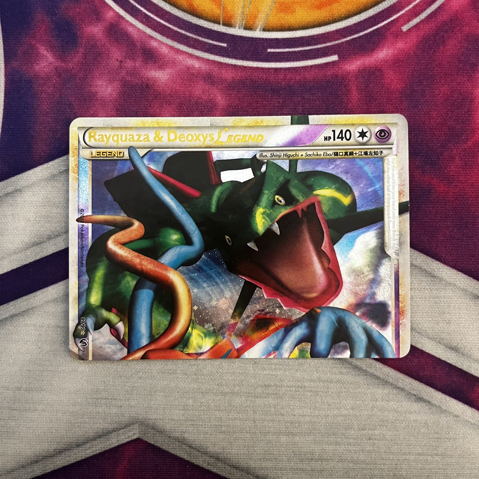 Rayquaza & Deoxys LEGEND 2010 HeartGold & SoulSilver: Undaunted #89/90 Holo  (Top) Price Guide - Sports Card Investor