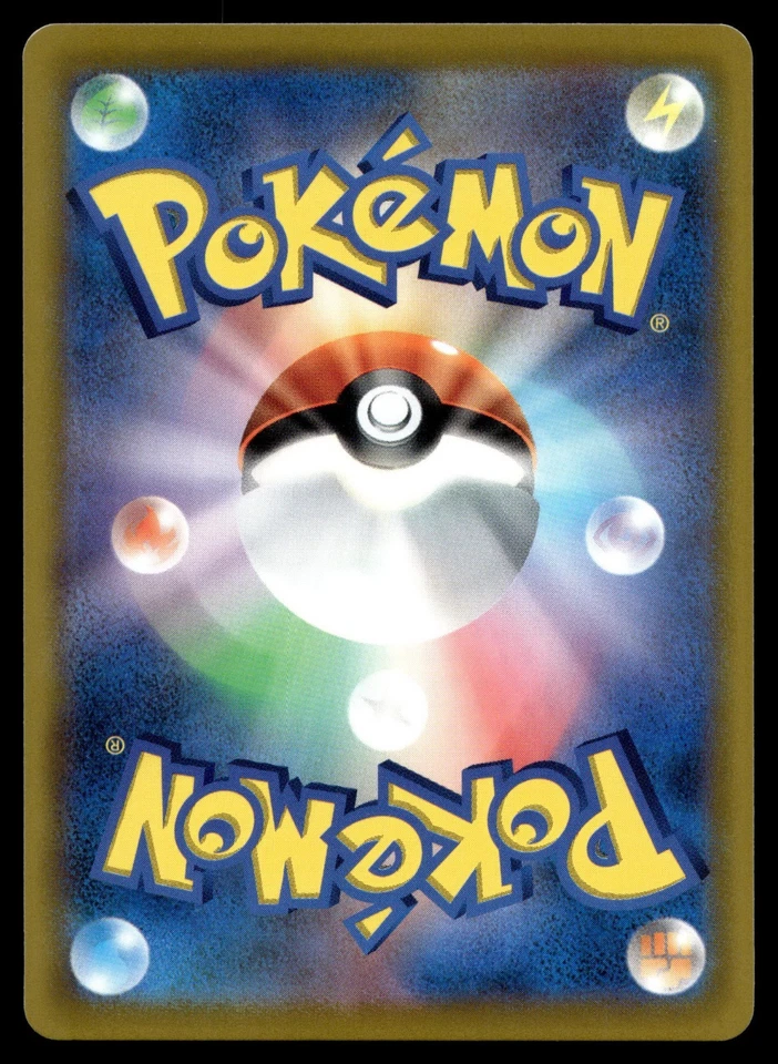 Seel 020/100 S11: Lost Abyss Regular (Japanese) - Image 2 of 2