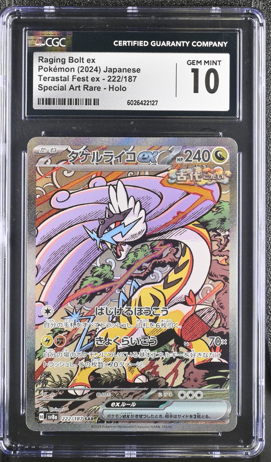 CGC 10 Raging Bolt ex 222/187 SAR Terastal Festival ex sv8a Pokemon Card