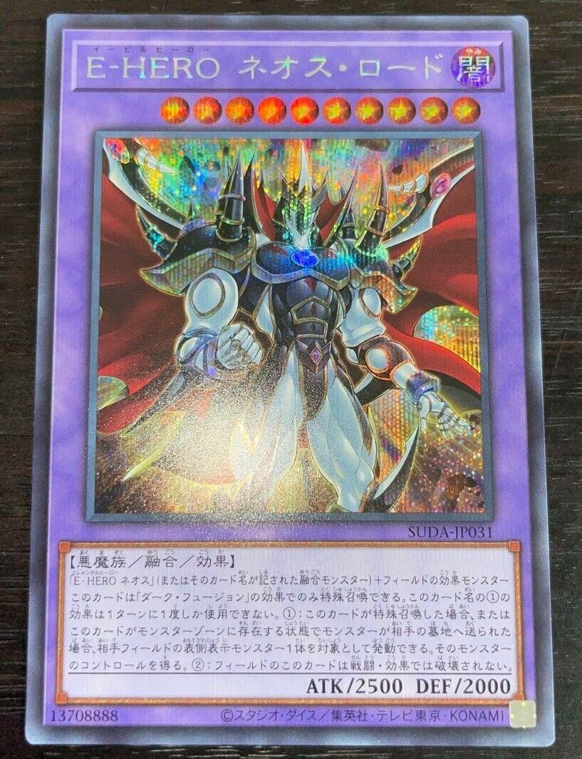 Yugioh Evil HERO Neos Lord SUDA-JP031 Secret Rare Card Yugioh Evil HERO Neos Lord SUDA-JP031 Secret Rare Card