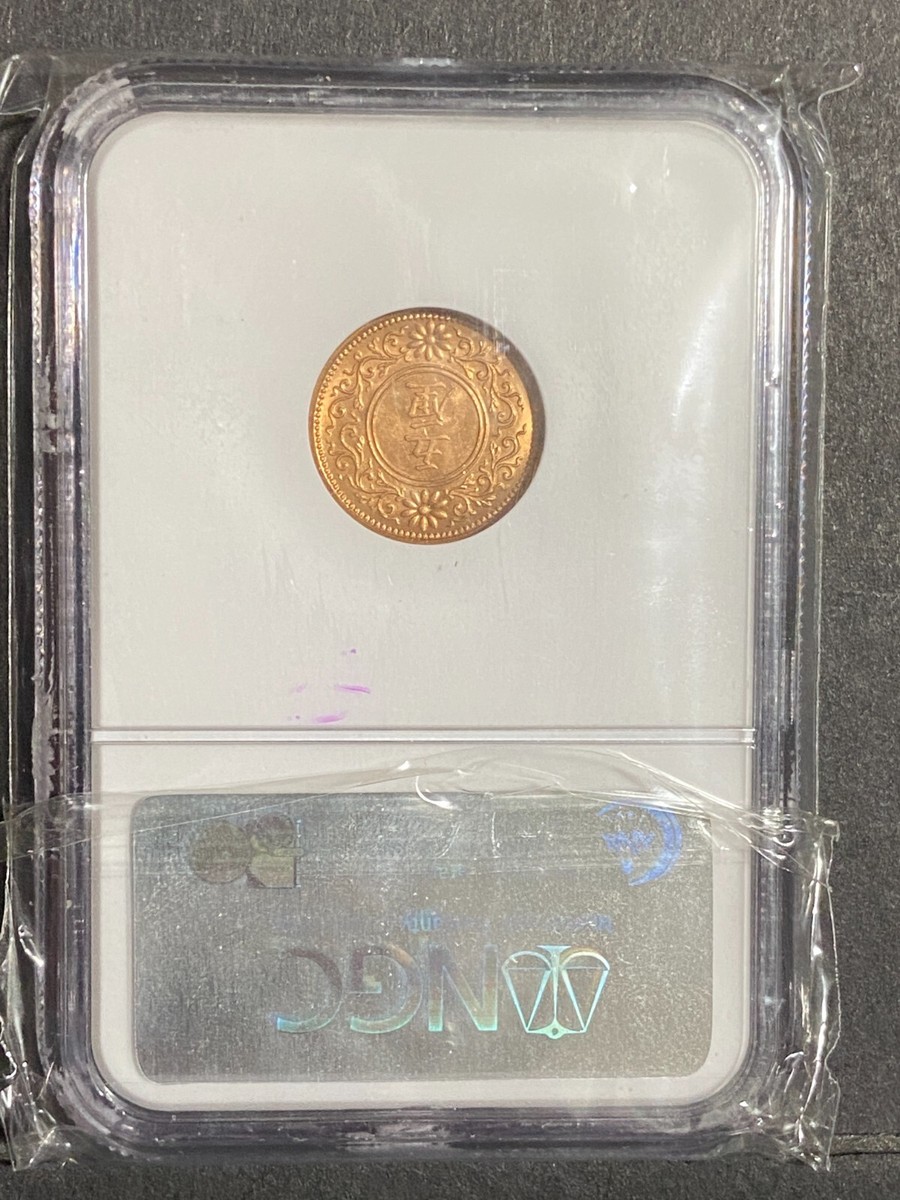 1916 Japan 5R NGC MS65 RD 5 Rin / Yen GEM BU Red | eBay