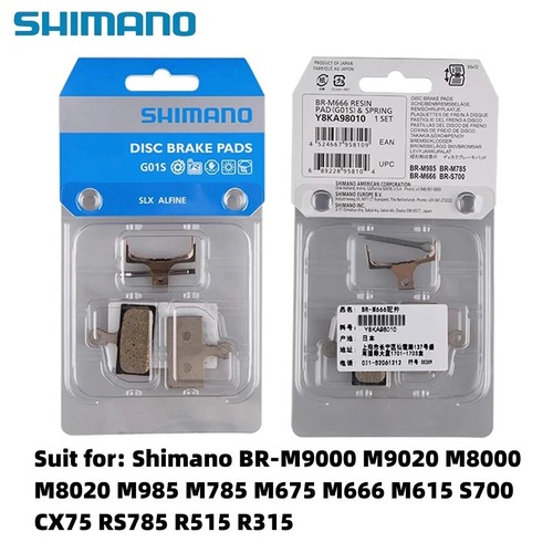 SHIMANO B01S/G01S Resin Disc Brake Pads - Retail Box Packed - Picture 5 of 5
