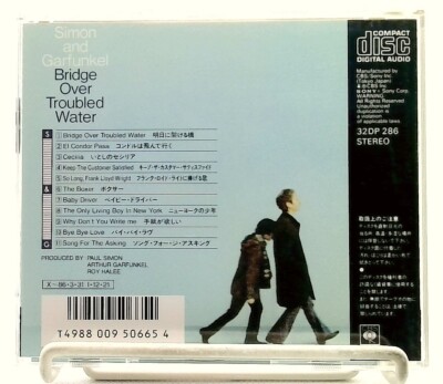 Bridge Over Troubled Water/明日に架ける橋 [CD] Simon And Garfunkel