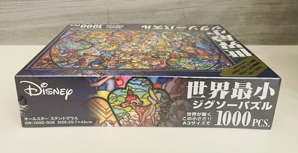 Disney Stained Glass Jigsaw Puzzle 1000 Pieces,All Stars,World's Smallest New - Image 3 of 4